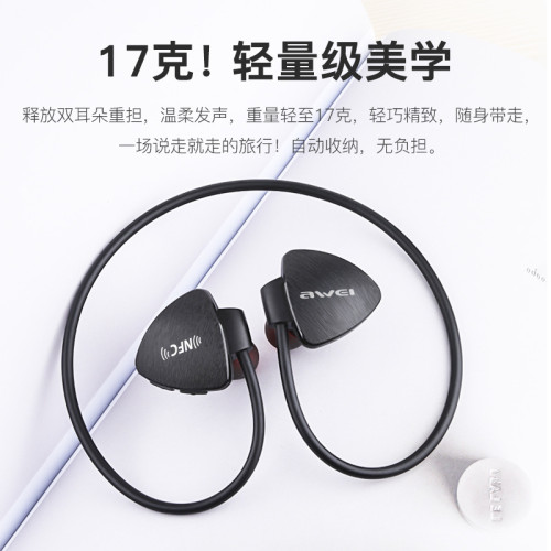 AWEI用維運動後掛式藍牙耳機 CSR芯片cvc6.0降噪跑步無線耳機 AWEI用維運動後掛式藍牙耳機 CSR芯片cvc6.0降噪跑步無線耳機