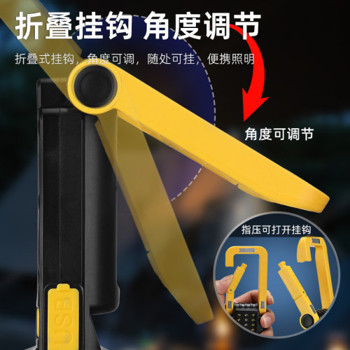 工作燈露營照明警示燈戶外露營燈多用途工具燈露營照明警示燈 工作燈露營照明警示燈戶外露營燈多用途工具燈露營照明警示燈