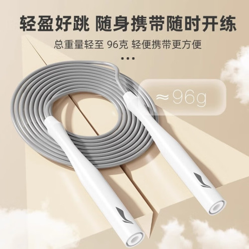 李甯競速跳繩健身燃脂負重運動專業訓練成人兒童小學生中考專用可 李甯競速跳繩健身燃脂負重運動專業訓練成人兒童小學生中考專用可