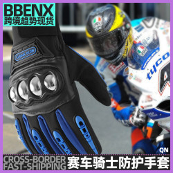 四季賽車騎士防護摩托車騎行手套半指賽車騎士四季機車防護手襪套