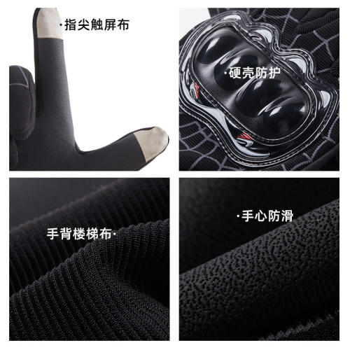 騎行防護手套摩托車硬殼關節男士加絨防護防寒防滑耐磨戶外騎行摩 騎行防護手套摩托車硬殼關節男士加絨防護防寒防滑耐磨戶外騎行摩