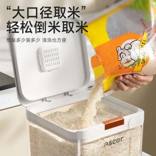 裝米桶食品級家用防蟲防潮密封20斤高級米面存儲容器米缸箱儲物罐 裝米桶食品級家用防蟲防潮密封20斤高級米面存儲容器米缸箱儲物罐