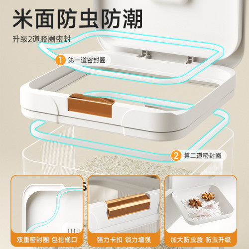 裝米桶食品級家用防蟲防潮密封20斤高級米面存儲容器米缸箱儲物罐 裝米桶食品級家用防蟲防潮密封20斤高級米面存儲容器米缸箱儲物罐