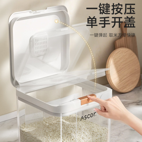 裝米桶食品級家用防蟲防潮密封20斤高級米面存儲容器米缸箱儲物罐 裝米桶食品級家用防蟲防潮密封20斤高級米面存儲容器米缸箱儲物罐