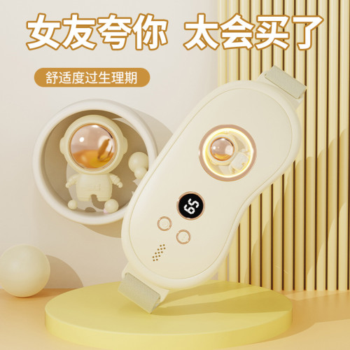 暖宮腰帶新款暖宮帶加熱暖宮寶姨媽神器新款髮熱暖宮腰帶 暖宮腰帶新款暖宮帶加熱暖宮寶姨媽神器新款髮熱暖宮腰帶