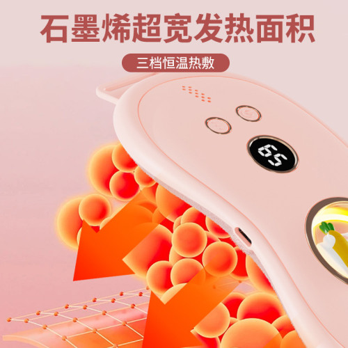 暖宮腰帶新款暖宮帶加熱暖宮寶姨媽神器新款髮熱暖宮腰帶 暖宮腰帶新款暖宮帶加熱暖宮寶姨媽神器新款髮熱暖宮腰帶