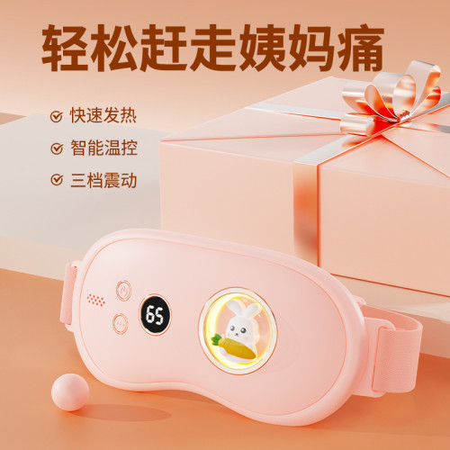 暖宮腰帶新款暖宮帶加熱暖宮寶姨媽神器新款髮熱暖宮腰帶 暖宮腰帶新款暖宮帶加熱暖宮寶姨媽神器新款髮熱暖宮腰帶