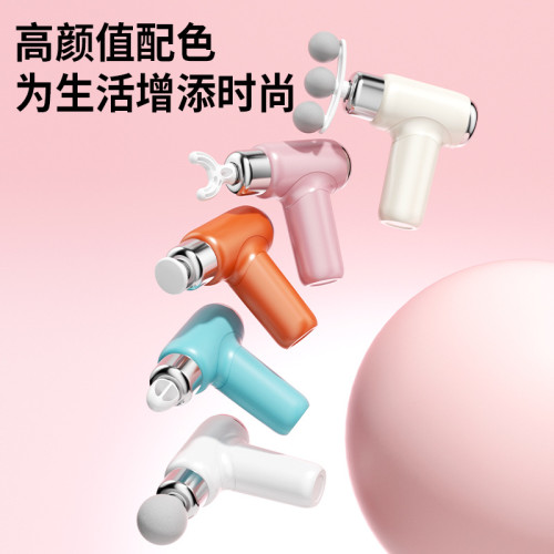 吾很型筋膜槍按摩器9頭迷你電動按摩儀商務禮品肌膜頸膜按摩槍 吾很型筋膜槍按摩器9頭迷你電動按摩儀商務禮品肌膜頸膜按摩槍