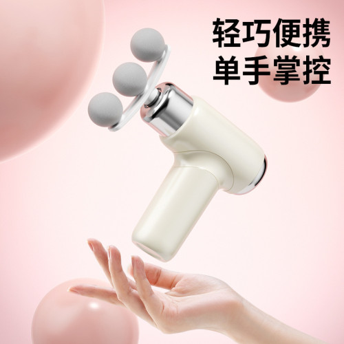 吾很型筋膜槍按摩器9頭迷你電動按摩儀商務禮品肌膜頸膜按摩槍 吾很型筋膜槍按摩器9頭迷你電動按摩儀商務禮品肌膜頸膜按摩槍