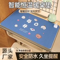 【加工】加熱滑鼠墊辦公室桌面暖桌墊學生發熱桌墊暖手防水
