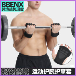 運動護腕護掌套硬拉引體向上助力手腕套擧重護具健身啞鈴抓握防滑