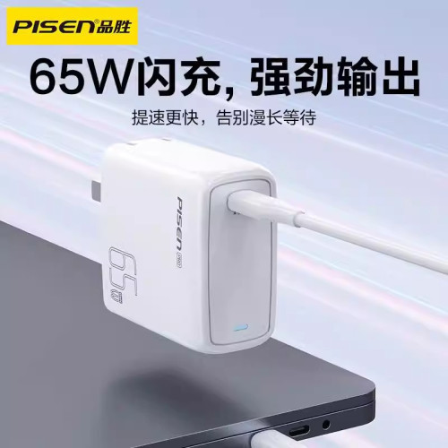 品勝65W氮化鎵充電器四口手機筆電快充type-c多口套裝5A旅充16 品勝65W氮化鎵充電器四口手機筆電快充type-c多口套裝5A旅充16
