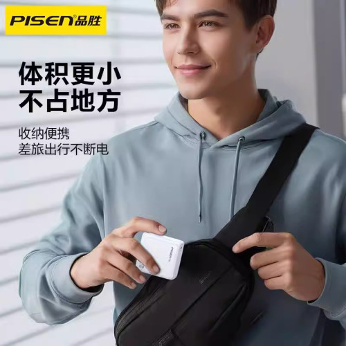 品勝65W氮化鎵充電器四口手機筆電快充type-c多口套裝5A旅充16 品勝65W氮化鎵充電器四口手機筆電快充type-c多口套裝5A旅充16