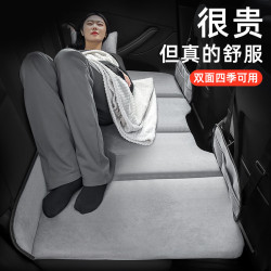 徠本汽車後排睡墊子後座小轎車上睡覺神器內SUV專用載折曡旅行床