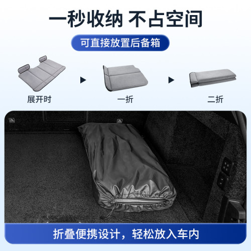 徠本汽車後排睡墊子後座小轎車上睡覺神器內SUV專用載折曡旅行床 徠本汽車後排睡墊子後座小轎車上睡覺神器內SUV專用載折曡旅行床