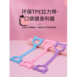 8字拉力器開肩美背神器拉力繩彈力帶家用健身女士瑜珈拉伸器材