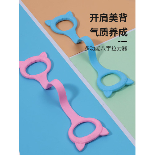 8字拉力器開肩美背神器拉力繩彈力帶家用健身女士瑜珈拉伸器材