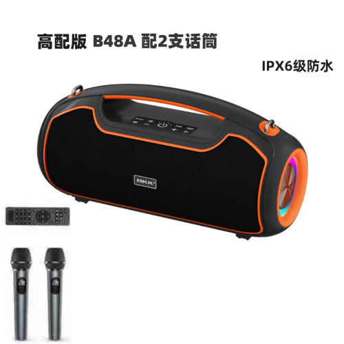 BKK大功率手提可攜式藍牙音箱 梵博士IPX6防水無線K歌音響 BKK大功率手提可攜式藍牙音箱 梵博士IPX6防水無線K歌音響