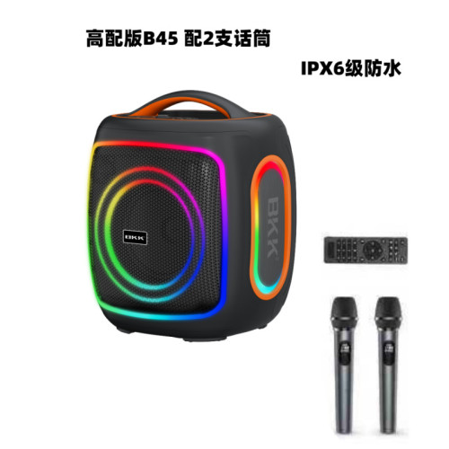 BKK大功率手提可攜式藍牙音箱 梵博士IPX6防水無線K歌音響 BKK大功率手提可攜式藍牙音箱 梵博士IPX6防水無線K歌音響