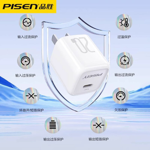 品勝充電器頭適用蘋果iPhone15plus新款16快充xr套裝typec插頭13 品勝充電器頭適用蘋果iPhone15plus新款16快充xr套裝typec插頭13