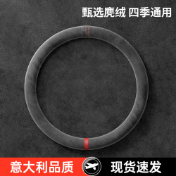 徠本方向盤套翻毛皮四季通用汽車把套冬季真皮手縫新款大衆超薄