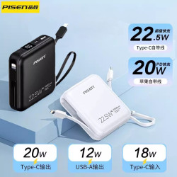 品勝充電寶10000安培自帶線22.5W快充閃充小巧可攜式行動電源禮品