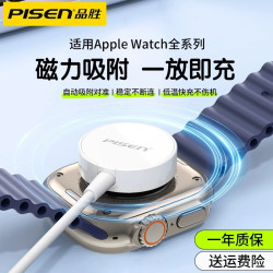 品勝iwatch無線充電器適用於蘋果S6/2/3/4/5代快充二合一手錶手機