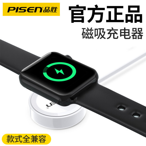 品勝iwatch無線充電器適用於蘋果S6/2/3/4/5代快充二合一手錶手機 品勝iwatch無線充電器適用於蘋果S6/2/3/4/5代快充二合一手錶手機