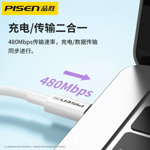 品勝雙頭type-c數據線pd100W快充適用蘋果16筆電Macbook充電線 品勝雙頭type-c數據線pd100W快充適用蘋果16筆電Macbook充電線