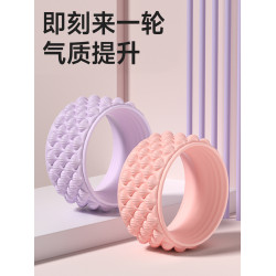 瑜珈輪開背後彎神器初學者健身瑜珈後彎滾輪神器滾筒家用普拉提圈
