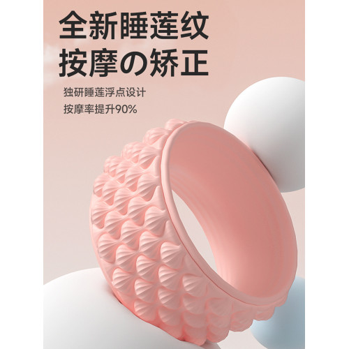 瑜珈輪開背後彎神器初學者健身瑜珈後彎滾輪神器滾筒家用普拉提圈 瑜珈輪開背後彎神器初學者健身瑜珈後彎滾輪神器滾筒家用普拉提圈