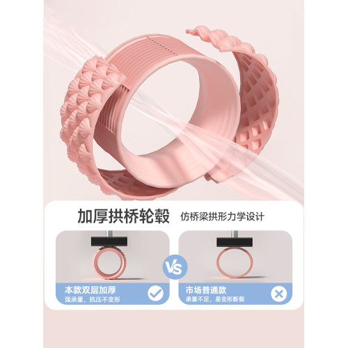瑜珈輪開背後彎神器初學者健身瑜珈後彎滾輪神器滾筒家用普拉提圈 瑜珈輪開背後彎神器初學者健身瑜珈後彎滾輪神器滾筒家用普拉提圈