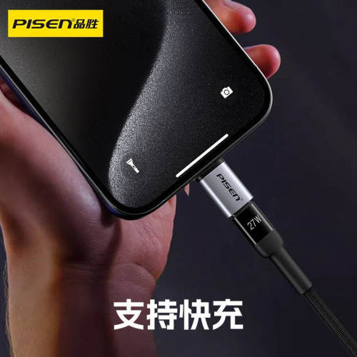 品勝適用蘋果16轉接頭lightning轉typec公轉母USBC轉快充轉換器頭 品勝適用蘋果16轉接頭lightning轉typec公轉母USBC轉快充轉換器頭