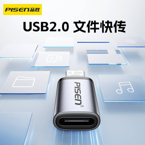 品勝適用蘋果16轉接頭lightning轉typec公轉母USBC轉快充轉換器頭 品勝適用蘋果16轉接頭lightning轉typec公轉母USBC轉快充轉換器頭