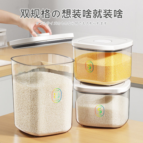 真空米桶家用防蟲防潮密封桶高級裝米缸米箱面桶大米收納盒儲存罐 真空米桶家用防蟲防潮密封桶高級裝米缸米箱面桶大米收納盒儲存罐