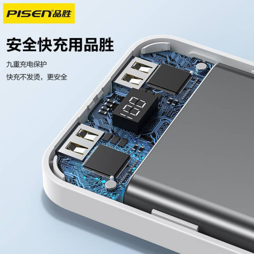 品勝20000安培充電寶大容量30w可攜式pd雙向快充數顯行動電源禮品