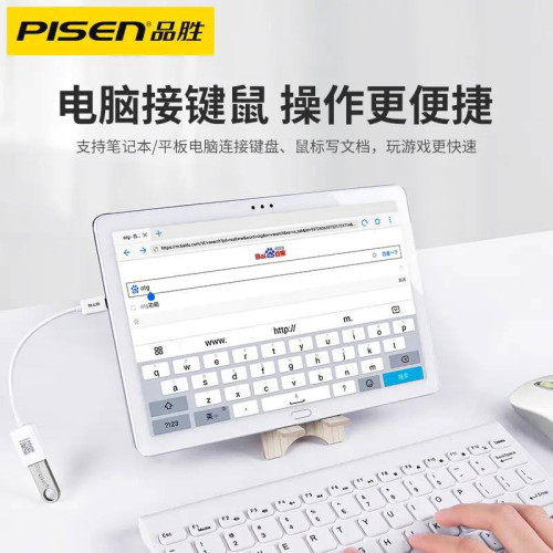 品勝otg轉接線type-c轉usb3.0數據線手機安卓優盤平板通用轉接頭 品勝otg轉接線type-c轉usb3.0數據線手機安卓優盤平板通用轉接頭