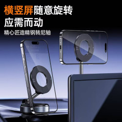 領臣 可折曡車用支架真空吸盤汽車用導航支架雙面磁吸懶人手機架
