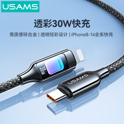 USAMS鋅合金七彩燈數據線適用type-c蘋果PD30w快充手機充電線100w