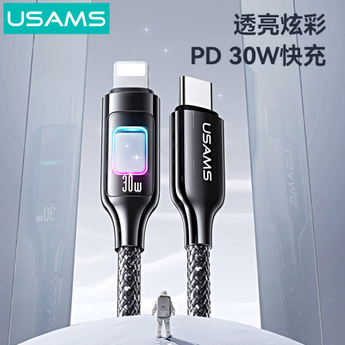 USAMS鋅合金七彩燈數據線適用type-c蘋果PD30w快充手機充電線100w USAMS鋅合金七彩燈數據線適用type-c蘋果PD30w快充手機充電線100w