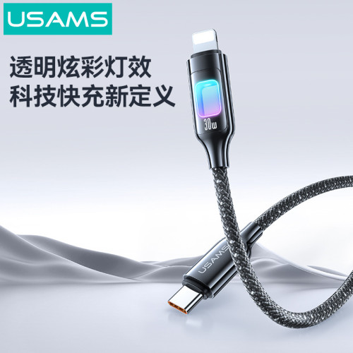 USAMS鋅合金七彩燈數據線適用type-c蘋果PD30w快充手機充電線100w USAMS鋅合金七彩燈數據線適用type-c蘋果PD30w快充手機充電線100w