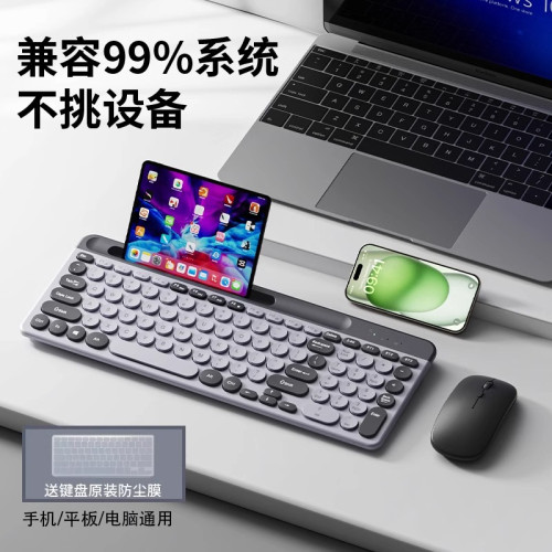 藍牙無線靜音圓鍵卡槽鍵盤適用手機筆記型電腦ipad平板usb組合 藍牙無線靜音圓鍵卡槽鍵盤適用手機筆記型電腦ipad平板usb組合
