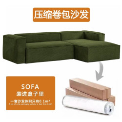 壓縮沙發方塊燈芯絨客廳中古風豆腐塊直排貴妃無骨架布藝沙發組合