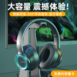 藍牙耳機頭戴式電競遊戯重低音折曡插卡無線耳麥手機通用