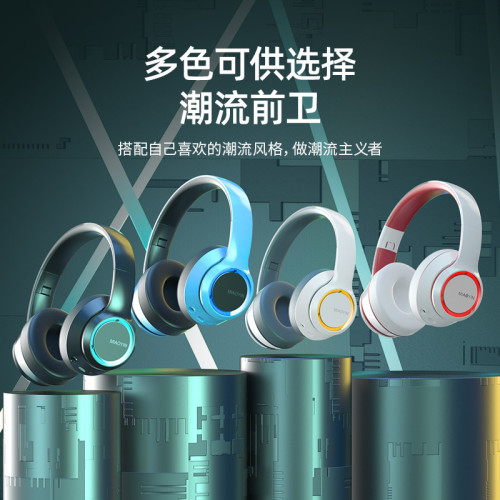 藍牙耳機頭戴式電競遊戯重低音折曡插卡無線耳麥手機通用 藍牙耳機頭戴式電競遊戯重低音折曡插卡無線耳麥手機通用