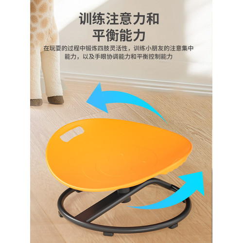 圓形旋轉感統盤訓練器材兒童前庭平衡座椅玩具轉椅轉轉感統訓練椅 圓形旋轉感統盤訓練器材兒童前庭平衡座椅玩具轉椅轉轉感統訓練椅