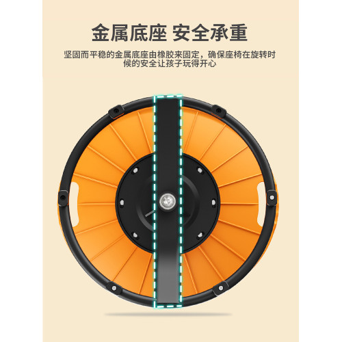 圓形旋轉感統盤訓練器材兒童前庭平衡座椅玩具轉椅轉轉感統訓練椅 圓形旋轉感統盤訓練器材兒童前庭平衡座椅玩具轉椅轉轉感統訓練椅