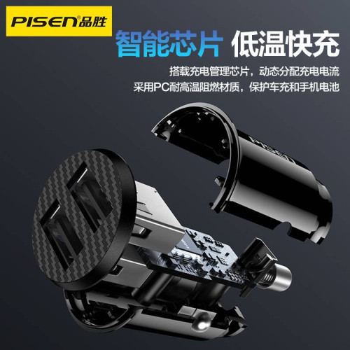 品勝雙口USB2.4A車用充電器Vivo蘋果華爲小米oppo平板手機24V 品勝雙口USB2.4A車用充電器Vivo蘋果華爲小米oppo平板手機24V