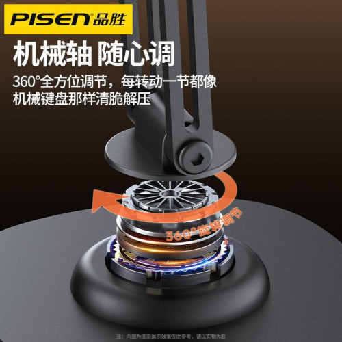 品勝磁吸magsafe支架手機桌面平板支撐架可旋轉折曡360度小巧便捷 品勝磁吸magsafe支架手機桌面平板支撐架可旋轉折曡360度小巧便捷