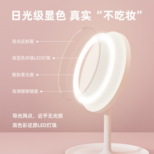 led化妝鏡子學生宿舍帶燈桌上型桌面補光小鏡子女生可攜式梳妝鏡收納 led化妝鏡子學生宿舍帶燈桌上型桌面補光小鏡子女生可攜式梳妝鏡收納